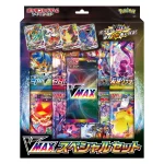 VMAXスペシャルセット [JP]