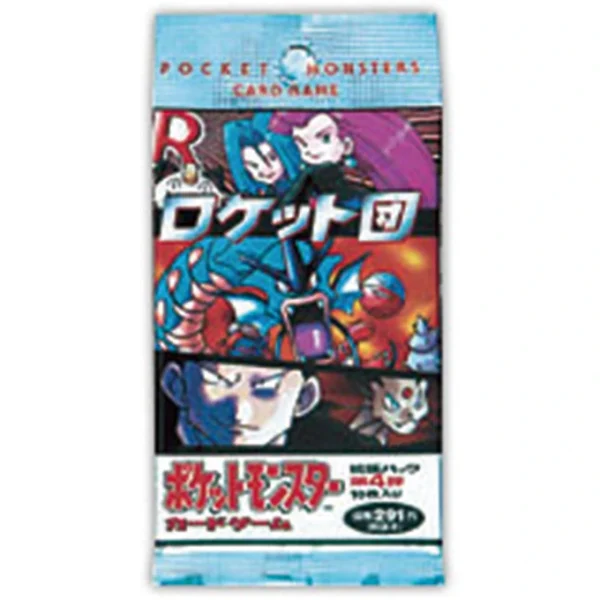 第4弾 拡張パック「ロケット団」 [JP]