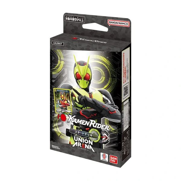 UNION ARENA スタートデッキ 仮面ライダー【UA29ST】 [JP]