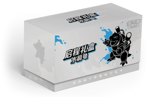 宝可梦集换式卡牌游戏 朱&紫 启程礼盒 水箭龟 [CN]