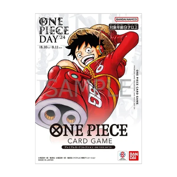 プレミアムカードコレクション - ONE PIECE DAY’24 - [JP]