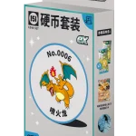 收集啦151硬币套装ex 望 [CN]