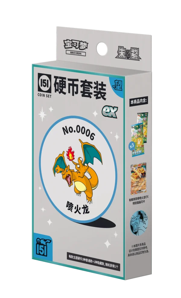 收集啦151硬币套装ex 望 [CN]