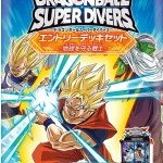 ドラゴンボールスーパーダイバーズ エントリーデッキセット -地球を守る戦士- [JP]