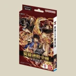 究极进阶卡组 奇迹的再会 [CN]