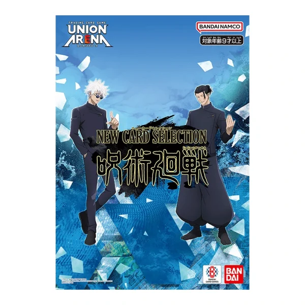 UNION ARENA NEW CARD SELECTION 呪術廻戦 [JP]