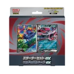 スターターセットex ゾロア＆ゾロアークex [JP]