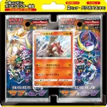 スペシャルセット「バクガメス」 [JP]