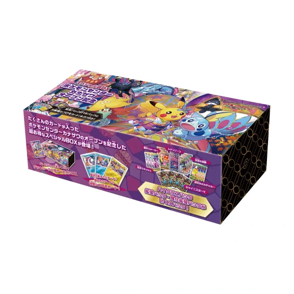 スペシャルBOX ポケモンセンターカナザワオープン記念 [JP]