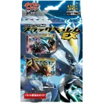 バトル強化デッキ60「ブラックキュレムEX」 [JP]