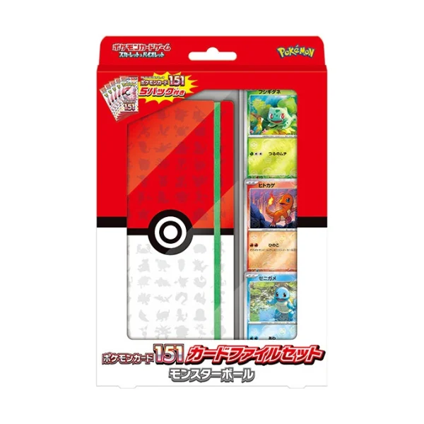 ポケモンカード151（イチゴーイチ） カードファイルセット モンスターボール [JP]