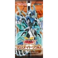クロスオーバー・ソウルズ [JP]