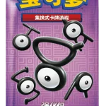 强化包 胜象星引 [CN]