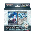 スターターセットex ダイゴのダンバル＆メタグロスex [SVO] [JP]
