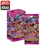 游戏王 公式卡片游戏 决斗怪兽 牌组构筑包 幻影复仇者（简体中文版） [CN]