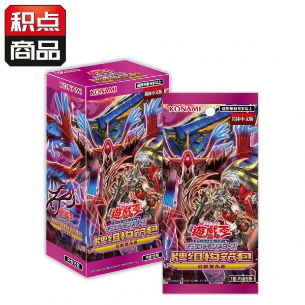 游戏王 公式卡片游戏 决斗怪兽 牌组构筑包 幻影复仇者（简体中文版） [CN]