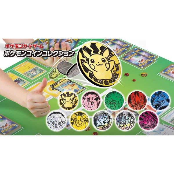 ポケモンコインコレクション [JP]