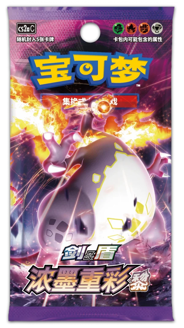 补充包 浓墨重彩 黎 [CN]