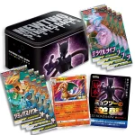 「ミュウツーの逆襲 EVOLUTION」特別前売券付きセブン-イレブン限定セット [JP]