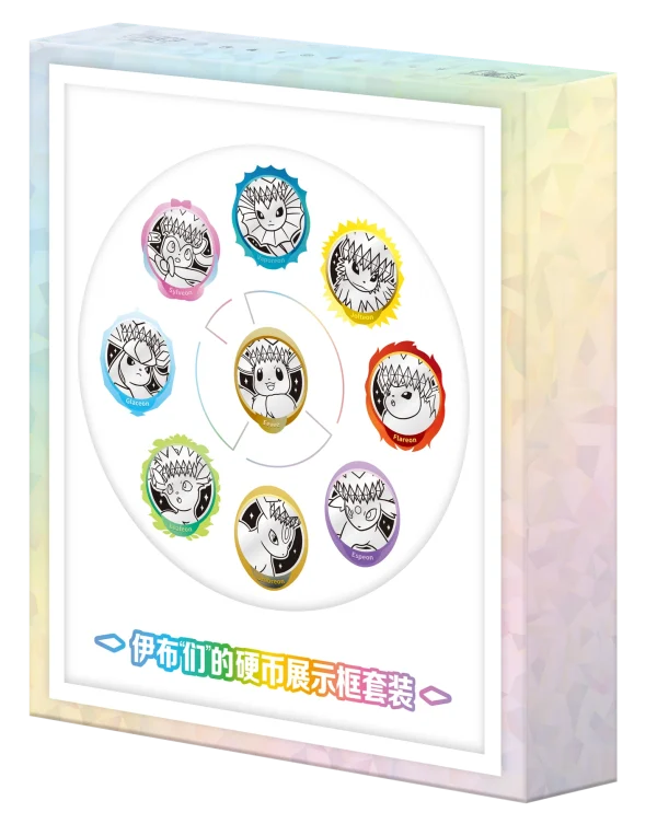 伊布“们”的硬币展示框套装 [CN]