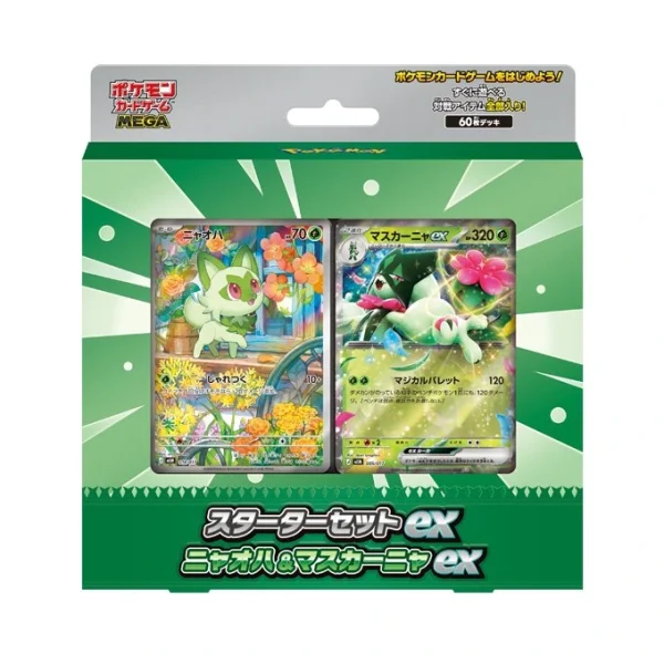 スターターセットex ニャオハ＆マスカーニャex [JP]