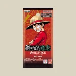 补充包 继承的意志 [CN]