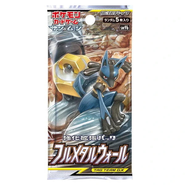 強化拡張パック「フルメタルウォール」 [JP]