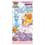 コンセプトパック「ポケキュンコレクション」 [JP]