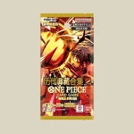 豪华补充包 历代典藏合集 Vol.2 [CN]