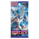 拡張パック「超爆インパクト」 [JP]