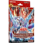 STRUCTURE DECK - ALBA STRIKE - [CG1774] [JP]