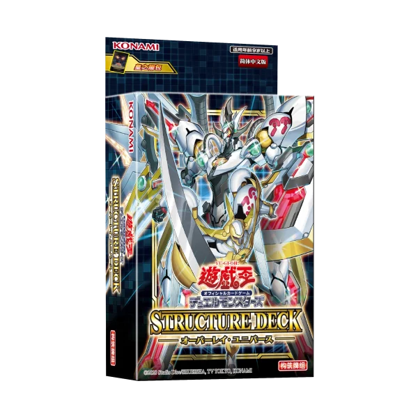 游戏王 公式卡片游戏 决斗怪兽 主题卡组 叠放宇宙（简体中文版） [CN]