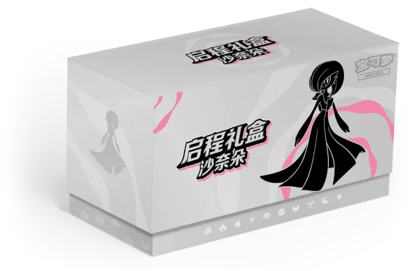 宝可梦集换式卡牌游戏 朱&紫 启程礼盒 沙奈朵 [CN]
