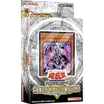 STRUCTURE DECK R - ロスト・サンクチュアリ - [CG1753] [JP]