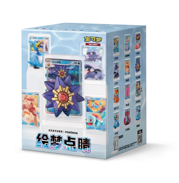 绘梦点睛 水生态手办套装 [CN]