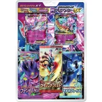 ポケットモンスター オメガルビー・ポケットモンスター アルファサファイア 発売記念 「スペシャルパック ディアンシーEX」 [JP]
