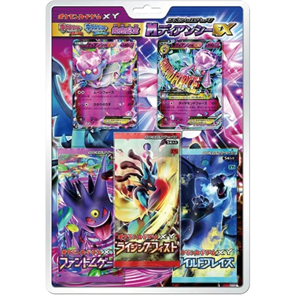 ポケットモンスター オメガルビー・ポケットモンスター アルファサファイア 発売記念 「スペシャルパック ディアンシーEX」 [JP]