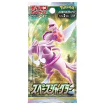 拡張パック「スペースジャグラー」 [S10] [JP]