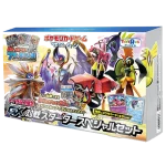 ポケモンカードゲーム サン&ムーン スターターセット伝説トイザらス限定 GX対戦スタータースペシャルセット [JP]