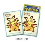 デッキシールド Pokémon Yurutto 寝そべり [JP]