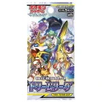 強化拡張パック「ドリームリーグ」 [JP]