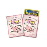 デッキシールド どんどん どんかん やぁん？ [JP]