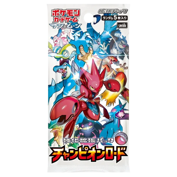 強化拡張パック「チャンピオンロード」 [JP]