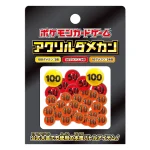 アクリルダメカン [JP]