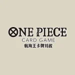 航海王卡牌对战 四周年纪念套装 [CN]