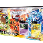 トイザらス限定 GXスターターセット [JP]
