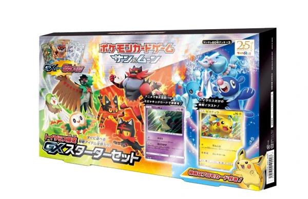 トイザらス限定 GXスターターセット [JP]