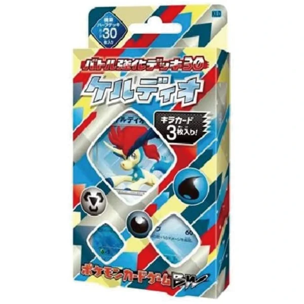 バトル強化デッキ30「ケルディオ」 [JP]