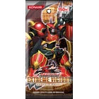 EXTREME VICTORY [JP]