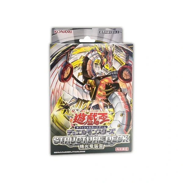 游戏王 公式卡片游戏 决斗怪兽 主题卡组 机光龙袭雷（简体中文版） [CN]